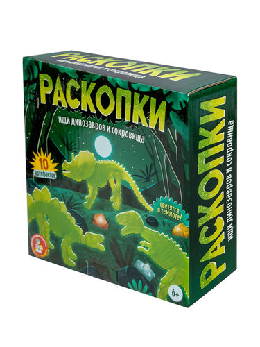 Раскопки "Ищи динозавров и  сокровища" (светятся в темноте)