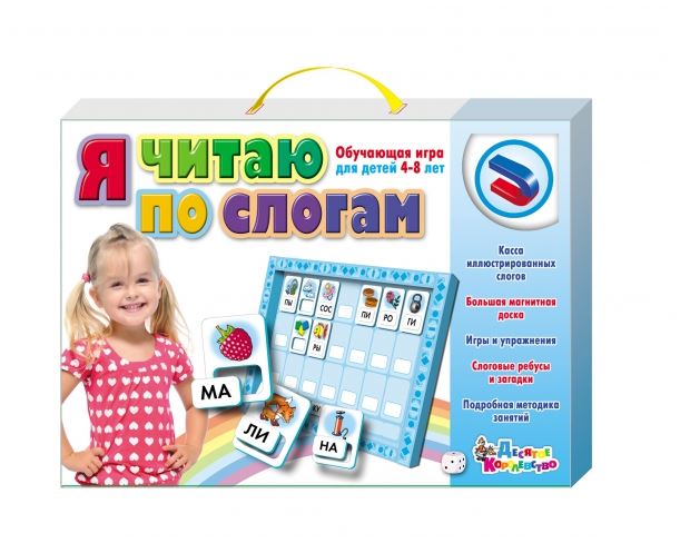 Игра магнитная обучающая "Я читаю по слогам" 72 эл (доска, карточки) СП