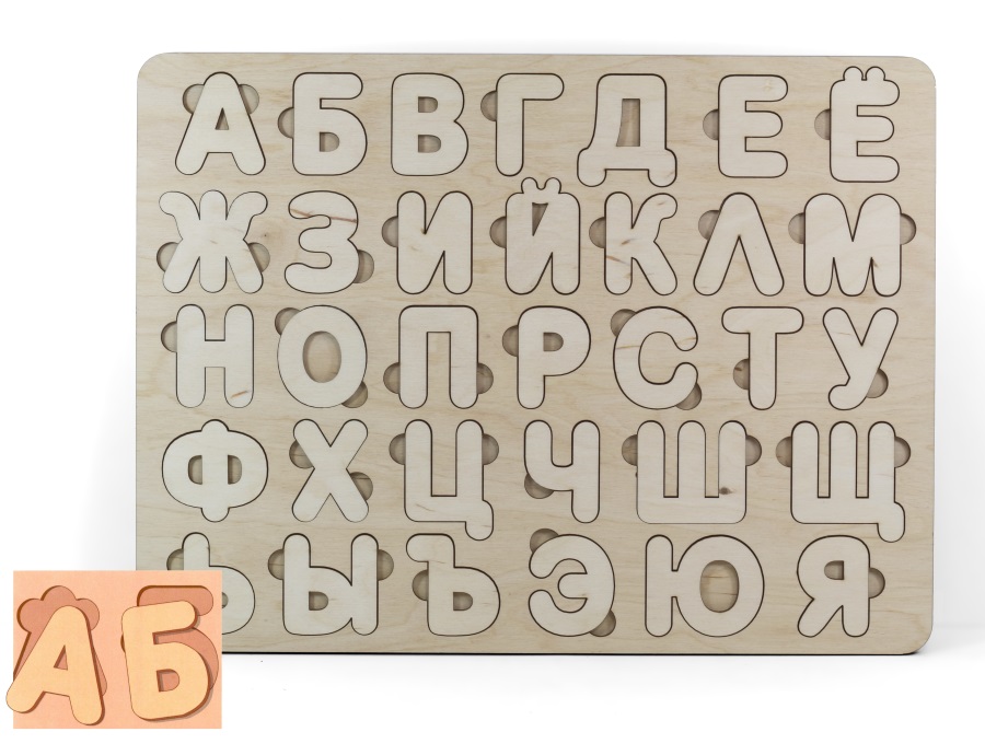 Игра развивающая деревянная "Алфавит" СП