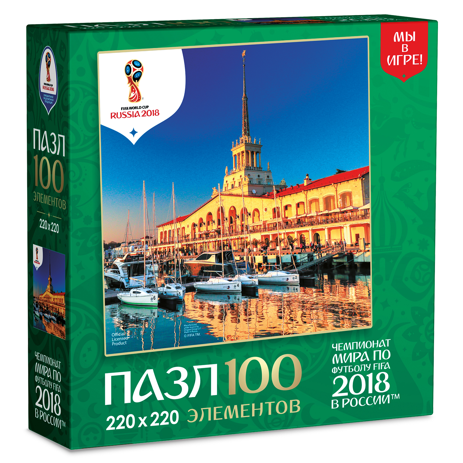 ЧМ2018.Пазл.100Эл.Города.Сочи.03799