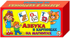 Азбука в картинках (на магнитах) НЗ