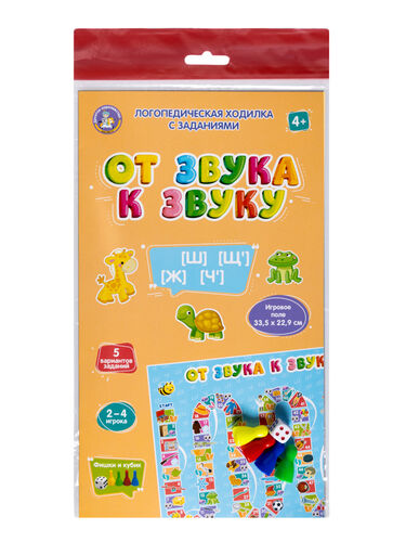 Игра-ходилка настольная "От звука к звуку" Ш, Щ, Ж, Ч