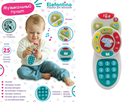Пульт музыкальный "Elefantino" 