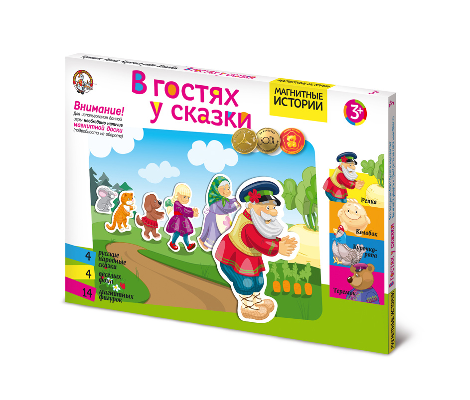 Магнитные истории.В гостях у сказки. Доп набор СП