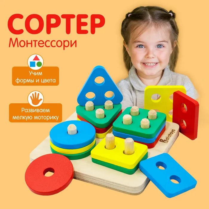 Пазлы ПЗЛ 3516