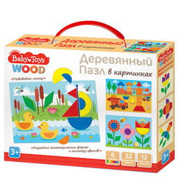 Пазл деревянный 32 эл Baby Toys СП