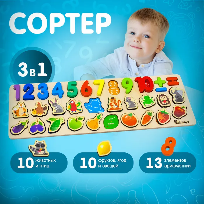 Пазл "Логика"