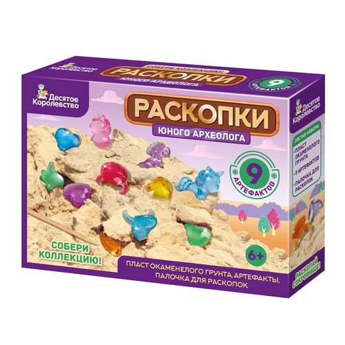 Раскопки "Юного археолога" (9 артефактов)