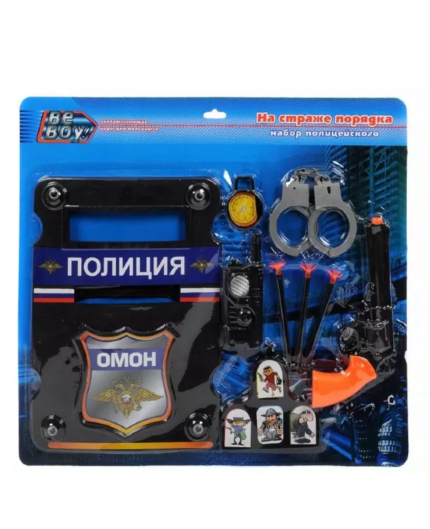 Набор "Полиция" "BeBoy" 9 предметов