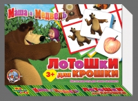 СП . Лотошки для крошки Маша и Медведь