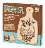 Выжигание по дереву. Разделочная доска "Корзина цветов" (130х230мм)