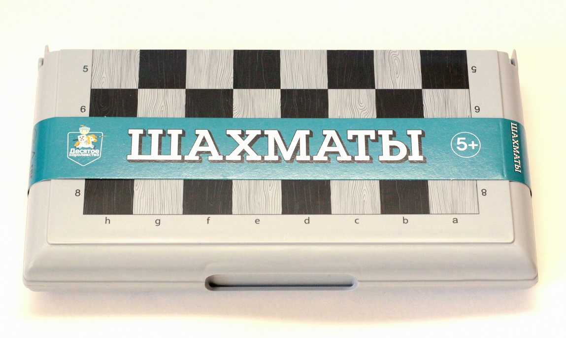 Игра настольная "Шахматы" в пласт.коробке (мал, сер) НЗ