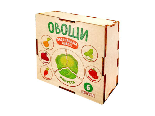 Пазл деревянный "Овощи "