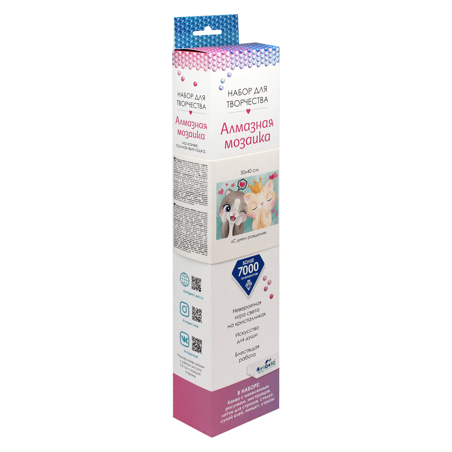Алмазные узоры. Серия Кошачье настроение. С днем рождения. 30*40см арт. 06102