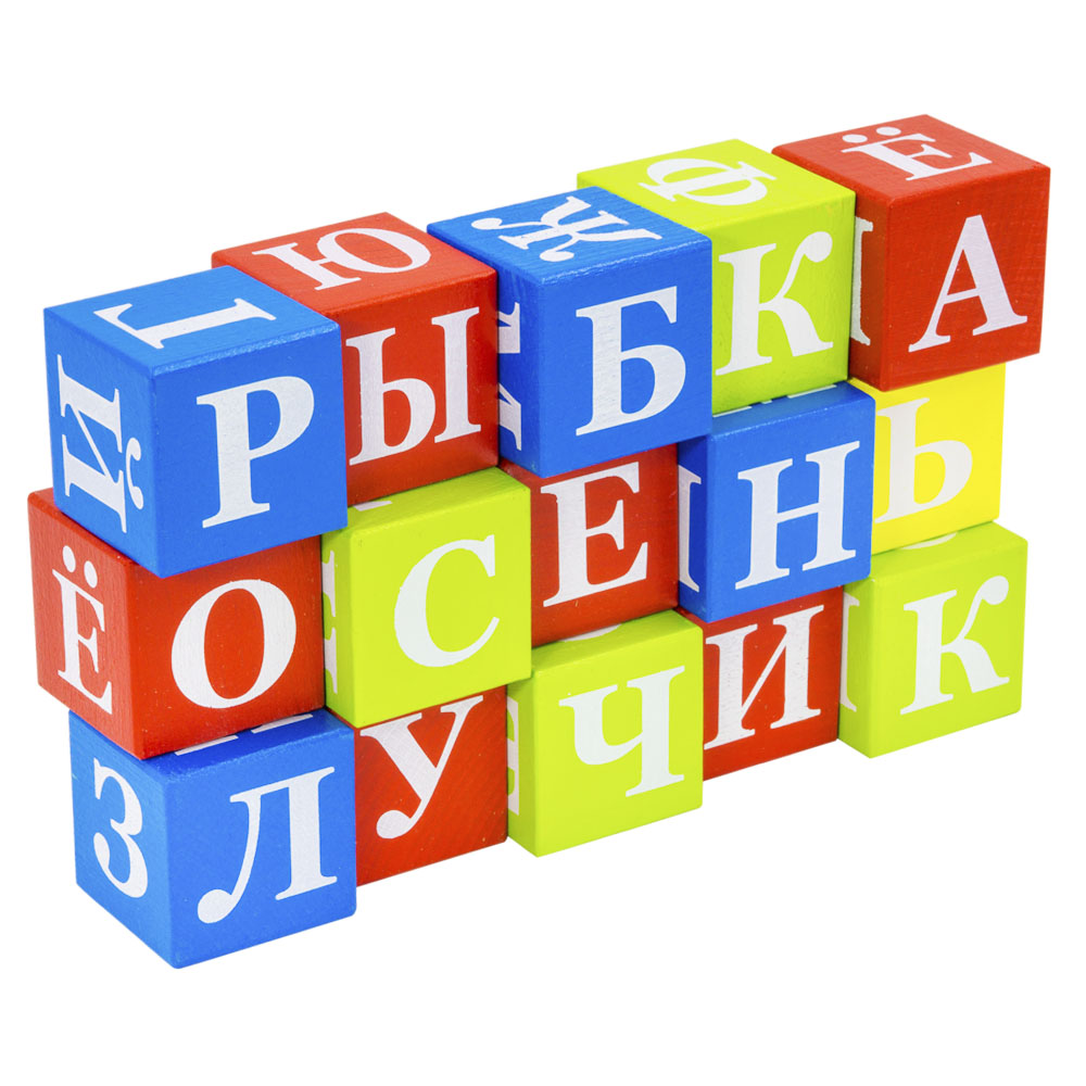 Кубики "Азбука" деревянные окрашенные 4 цвета, 15 шт. в наборе