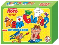 Лото детское Кем быть (малое)