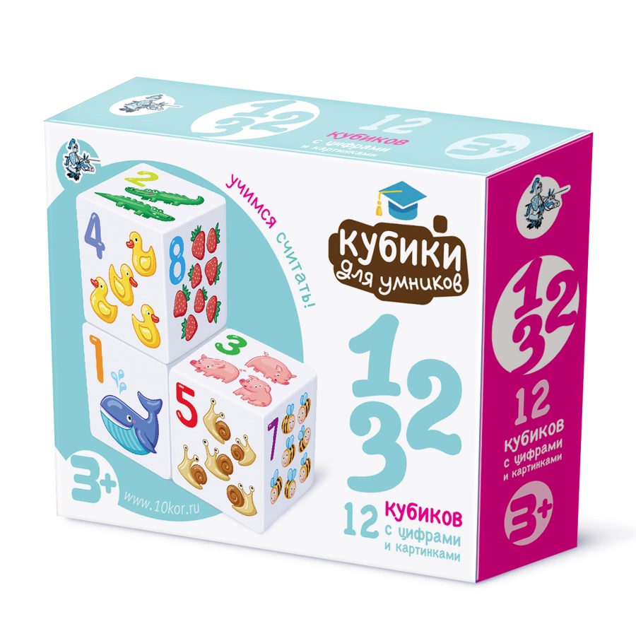 Кубики пластиковые "Кубики для умников. Учимся считать" 12 шт (белые)