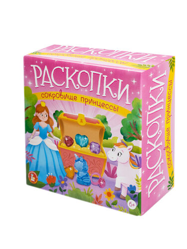 Раскопки "Сокровища принцессы" (10 сокровищ)