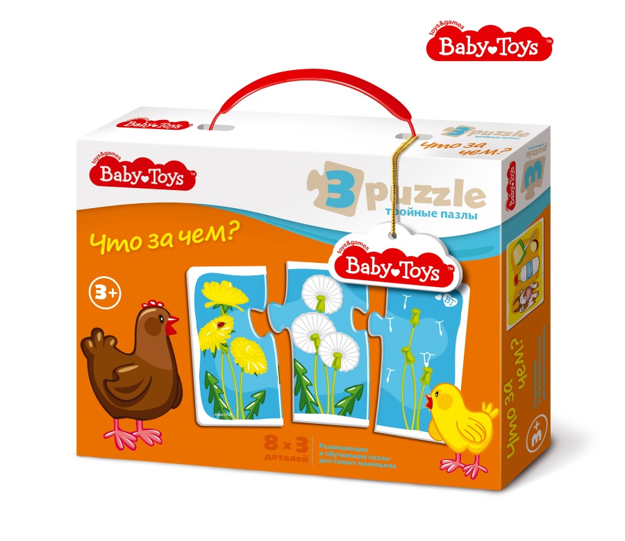 Пазлы макси тройные "Что за чем?" BABY TOYS