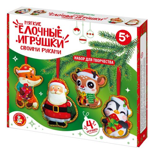 Набор для творчества. Мягкая игрушка из ткани "Ёлочные игрушки" 4 шт