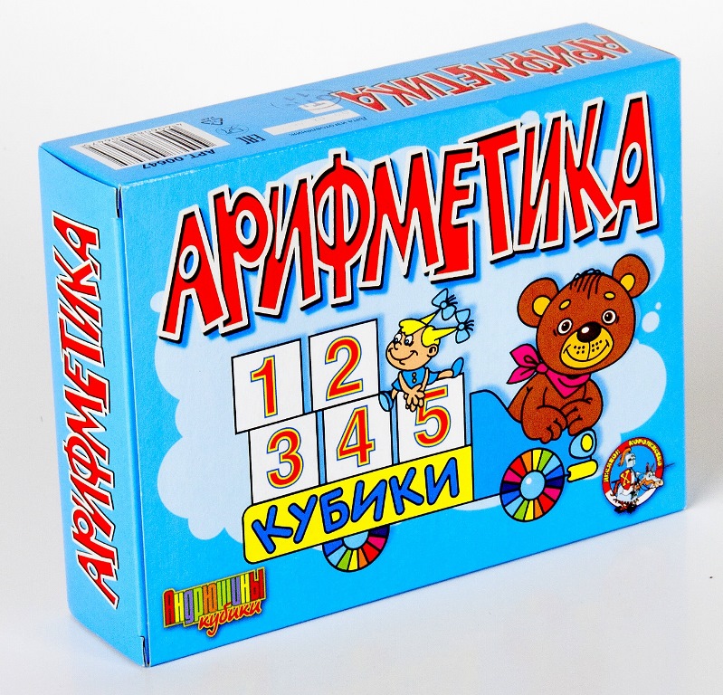 Кубики "Арифметика на кубиках" (12шт.)