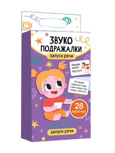 Игра обучающая "Запуск речи. Звукоподражалки" (28 карточек)