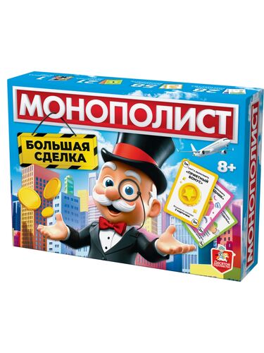 Экономическая игра  "Монополист Большая сделка" 