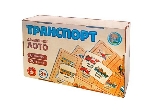 Лото с деревянными фишками "Транспорт"