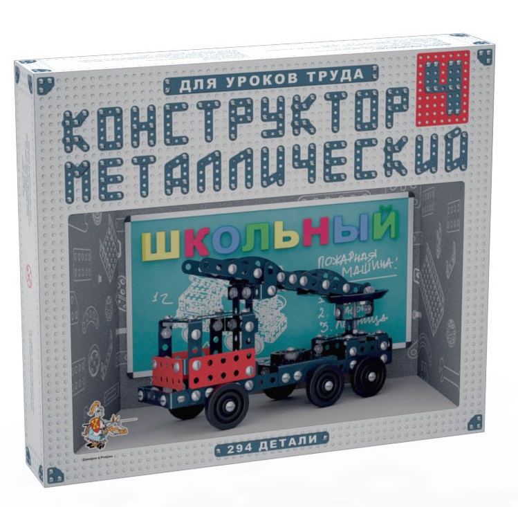 Конструктор Школьный №4  02052 СП