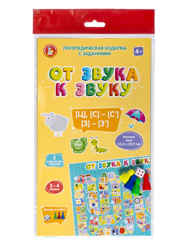 Игра-ходилка настольная "От звука к звуку" С, З, Ц