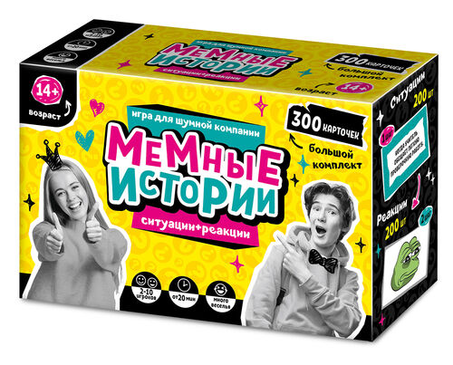 Игра настольная "Мемные истории"