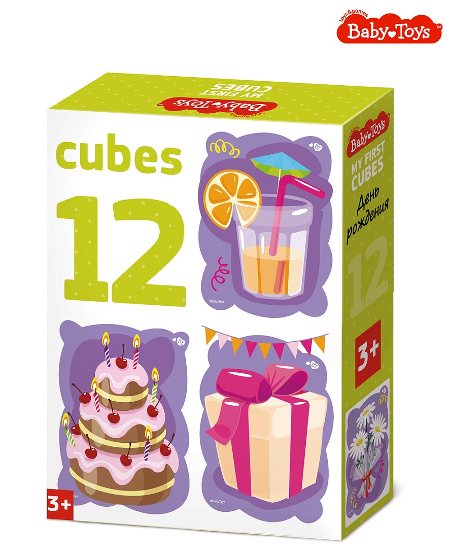 Кубики "День рождения" (без обклейки) 12 шт BABY TOYS СП