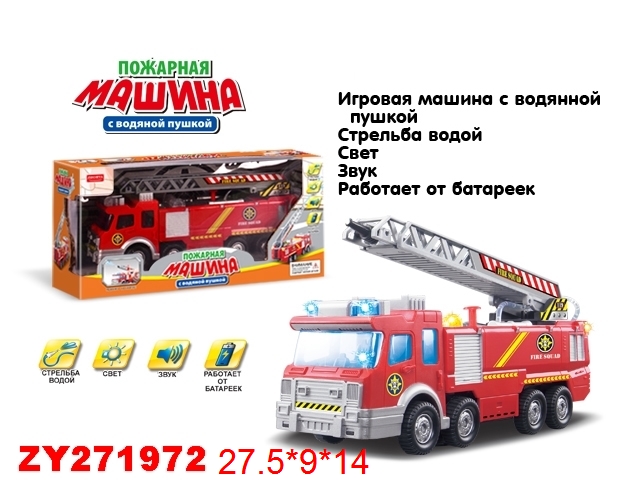 Машинка " Пожарная " на батарейках 