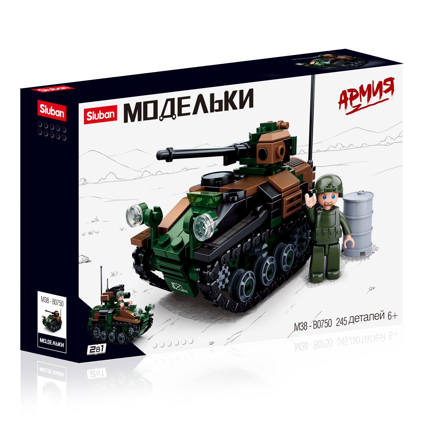 Sluban, Конструктор  "Армия:  Бронетранспортёр" (245 дет.)