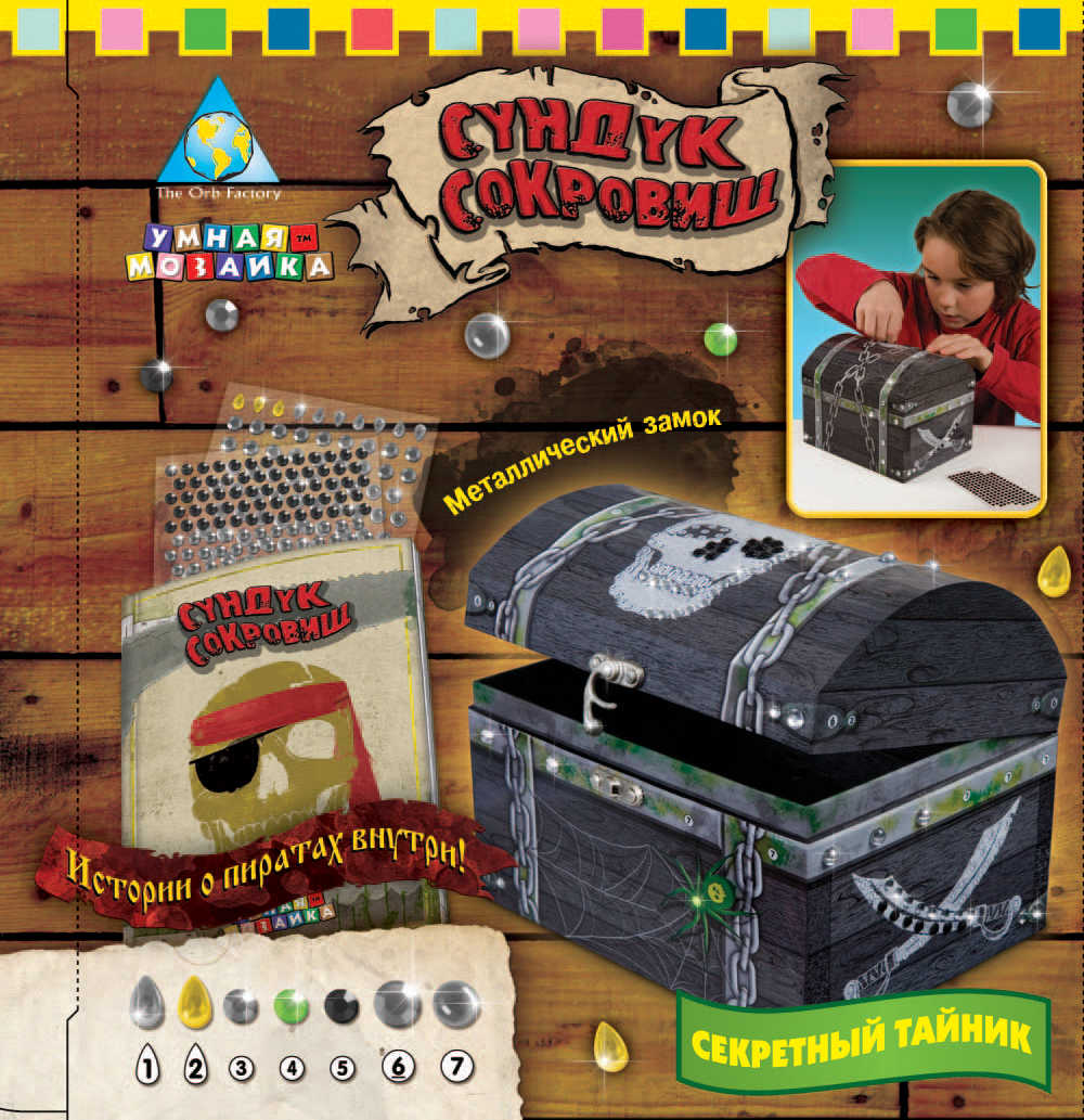 Мозаика  "Сундук сокровищ" арт.64426