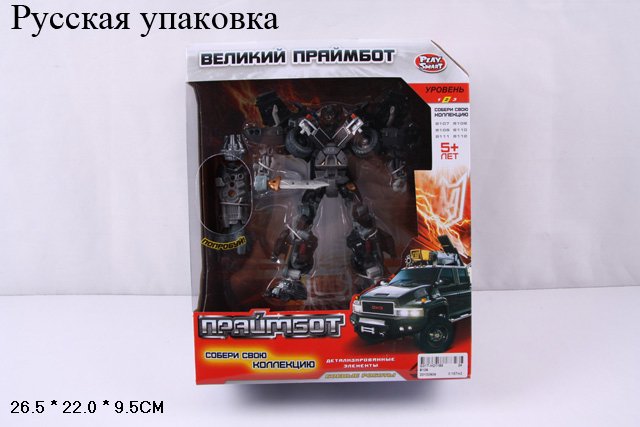 Робот - трансформер в/к,26,5х22х9,5 см