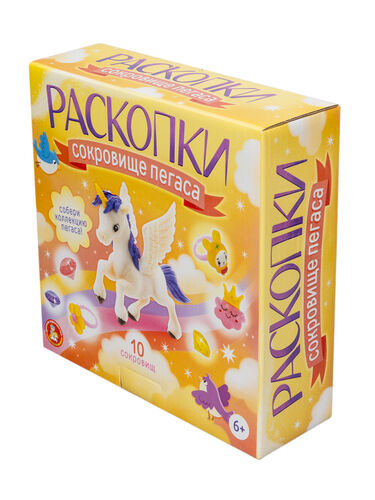 Раскопки "Сокровища Пегаса" (10 сокровищ)