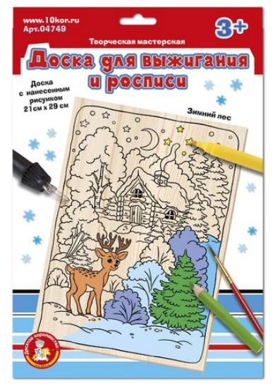 Выжигание. Доска для выжигания и росписи "Зимний лес" НЗ