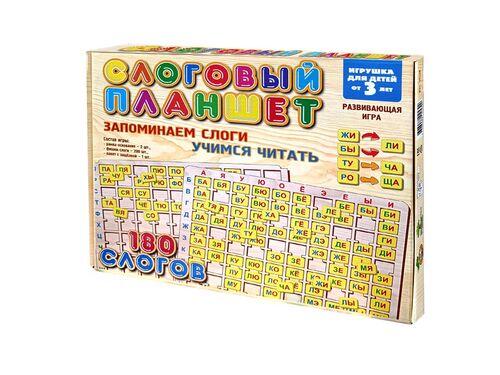 Игра развивающая деревянная "Слоговый планшет"