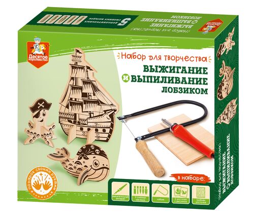 Выжигание. Набор для выжигания и выпиливания по дереву