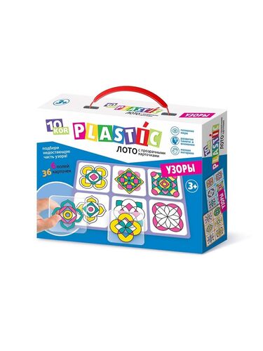 Лото пластик "Узоры" серия 10KOR PLASTIC