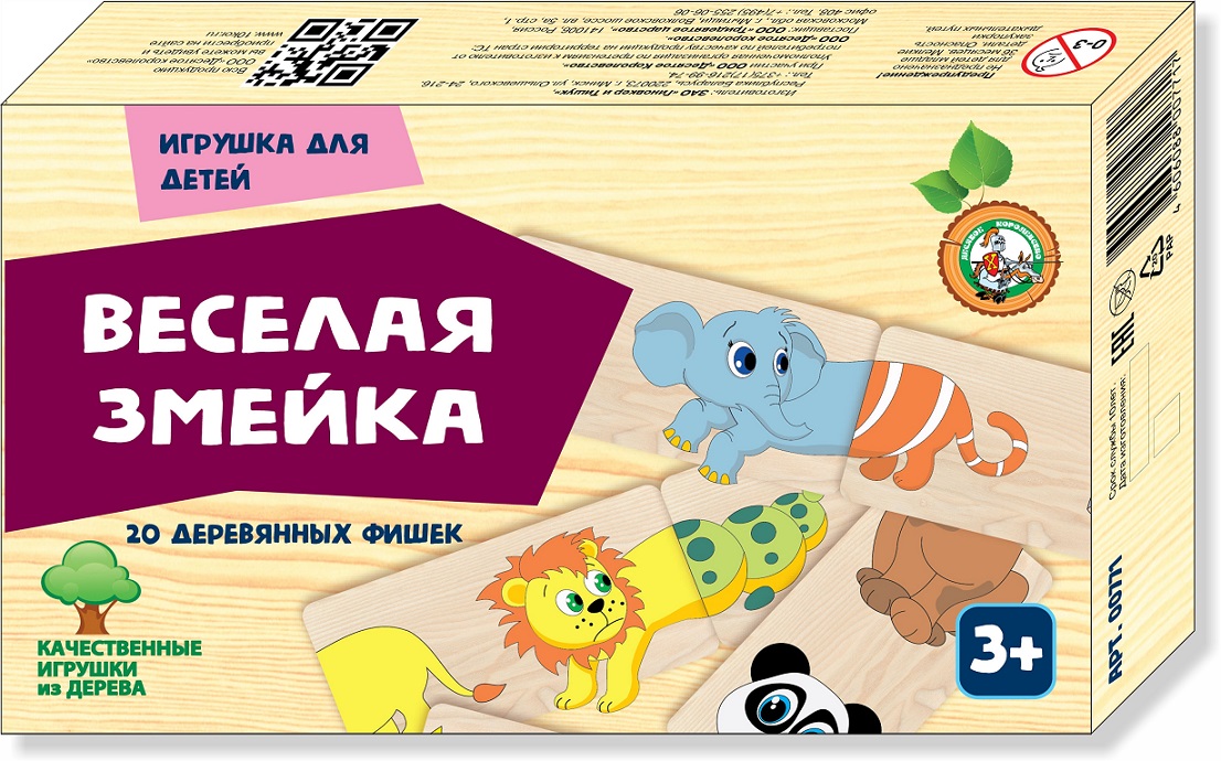 Домино деревянное "Веселая змейка"