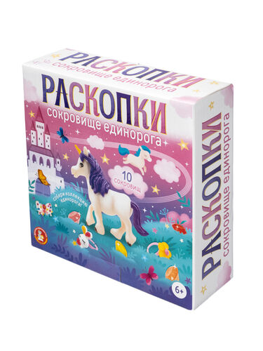 Раскопки "Сокровища Единорога" (10 сокровищ)