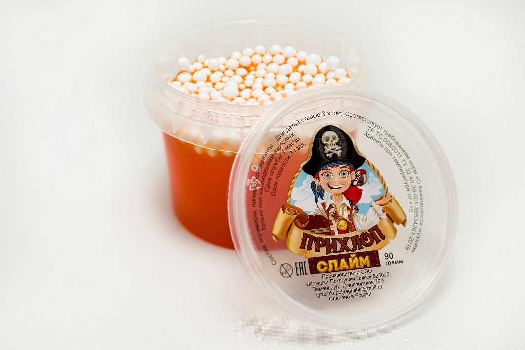 Слайм "Прихлоп" Мальчик пират  ОРАНЖЕВЫЙ с шариками, 90гр