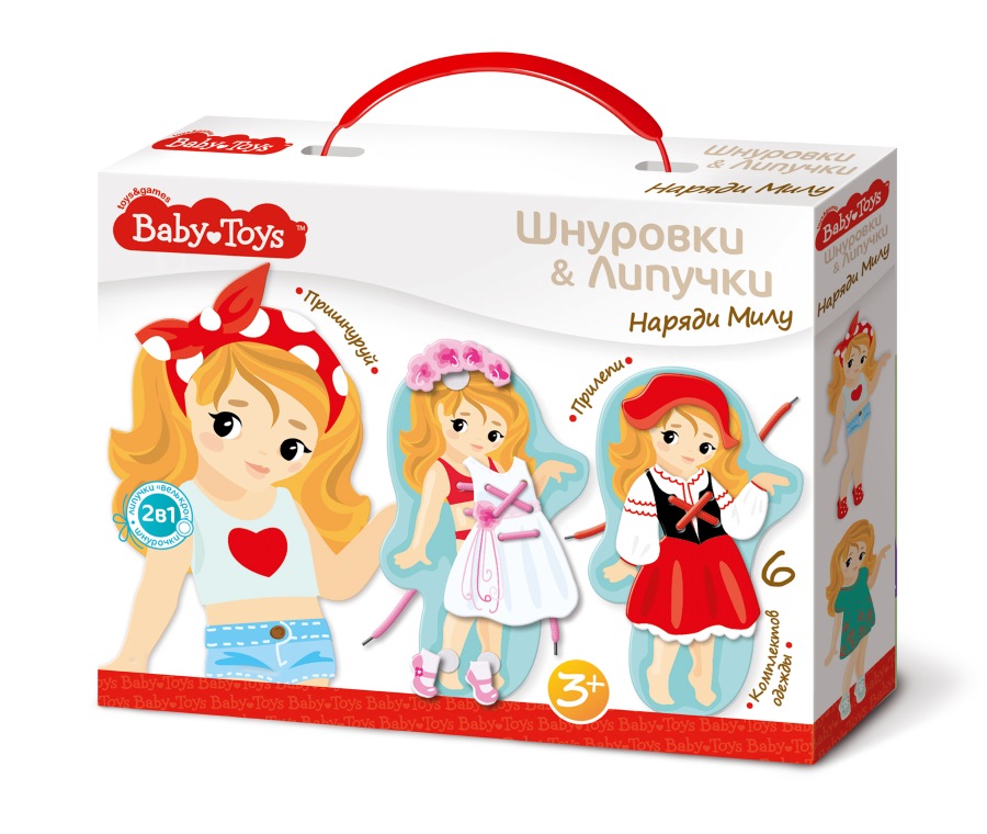 Шнуровки и липучки. "Наряди Милу" BABY TOYS 