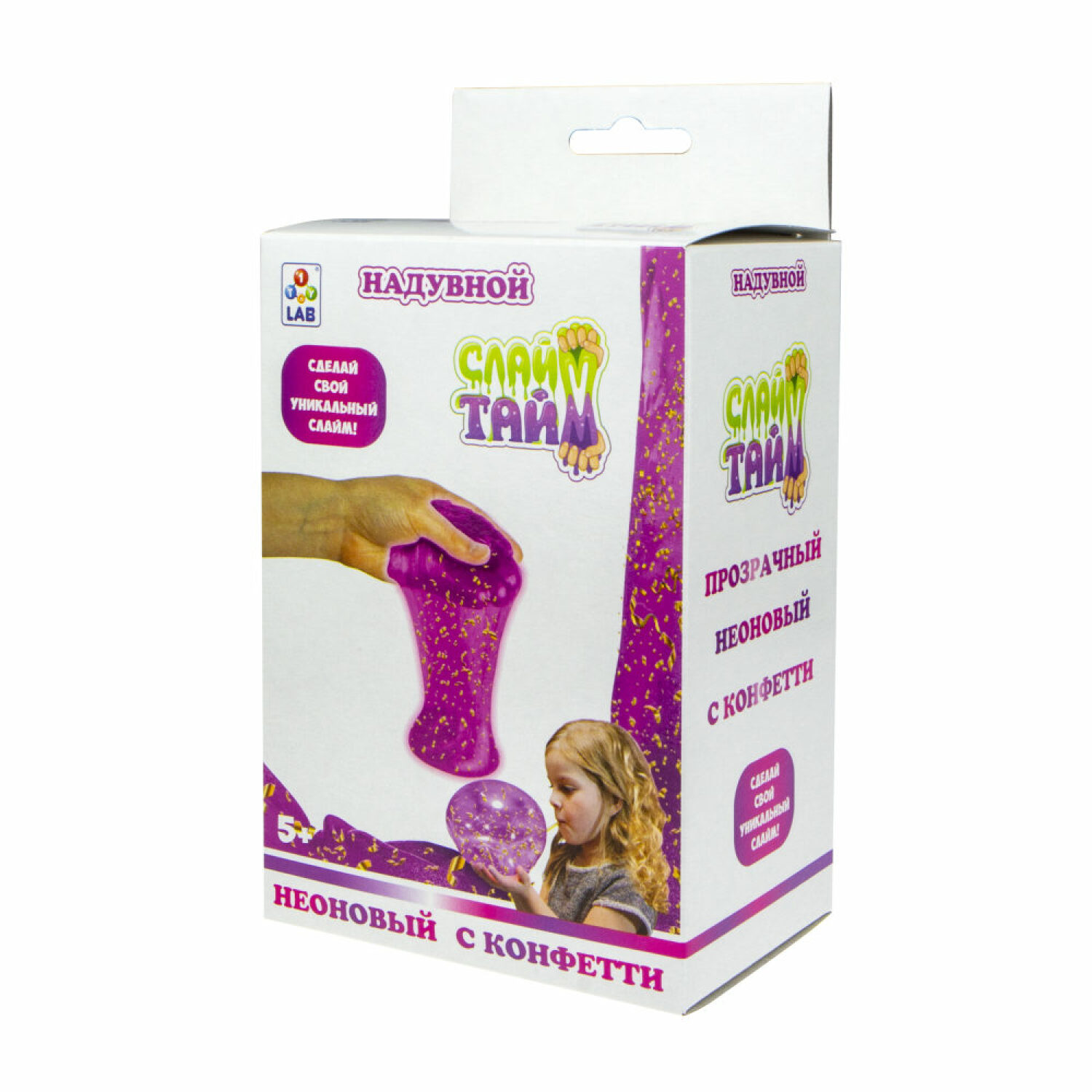 Слайм тайм Набор " Слайм с конфетти " 