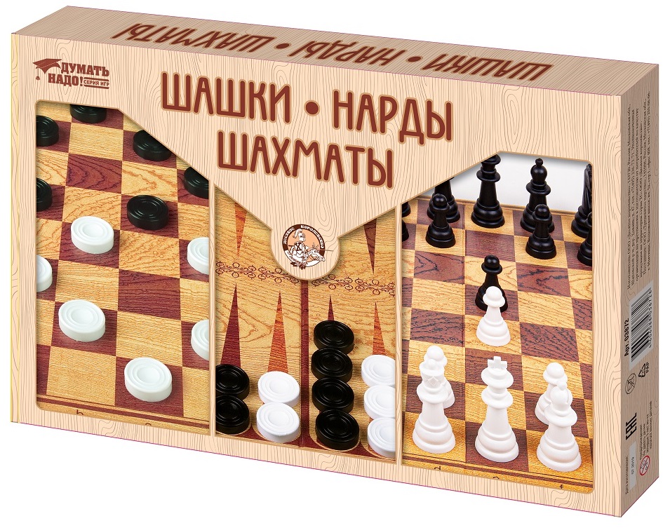 Шашки, Нарды, Шахматы (большие)