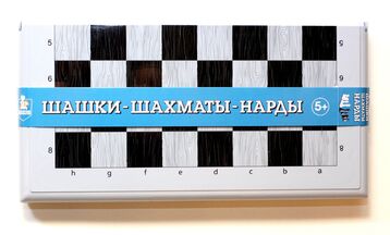 Игра настольная "Шашки-Шахматы-Нарды" (бол, сер)
