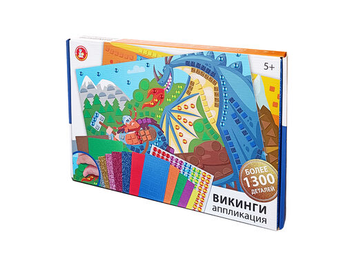 Аппликация "Викинги" более 1300 эл