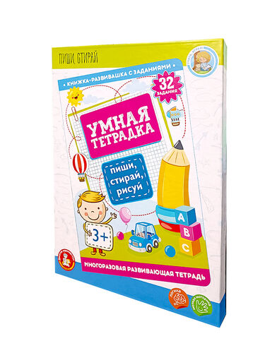 Игра развивающая Умная тетрадка "Пиши, стирай, рисуй", серия Пиши-стирай 